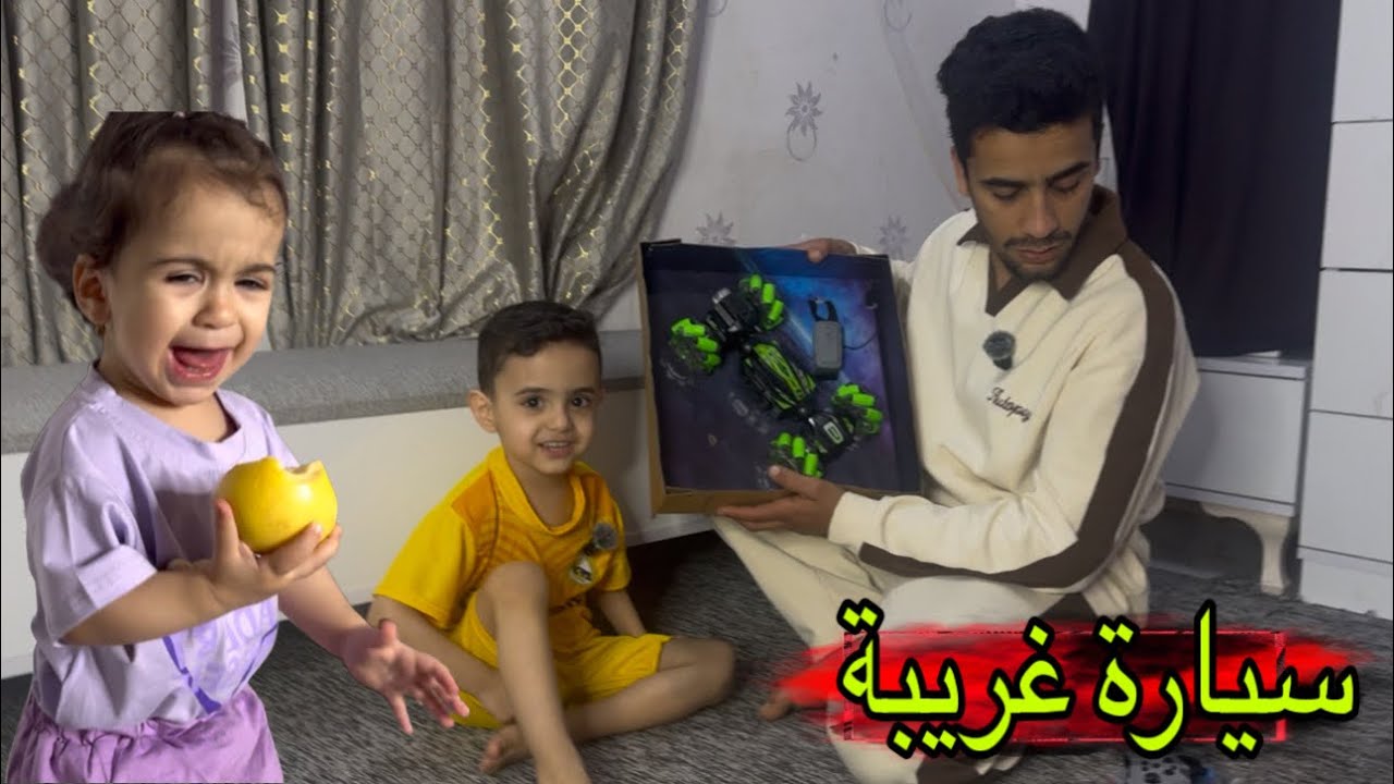 جبت سيارة خرافية لمهدي وتين تخاف منة😂🏎