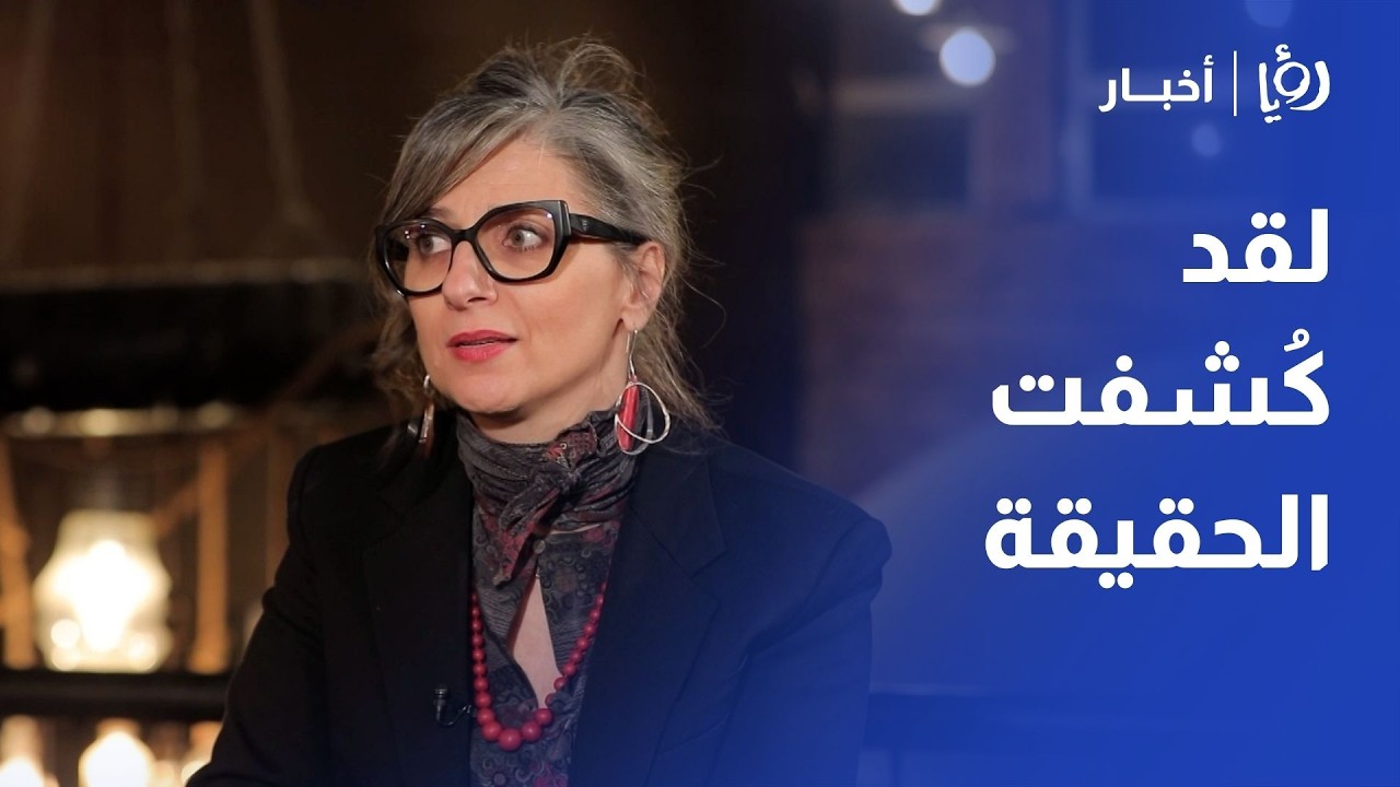 ألبانيزا في لقاء خاص مع رؤيا: إسرائيل تمارس جرائم ضد الإنسانية.. والعدالة قادمة رغم كل الضغوط