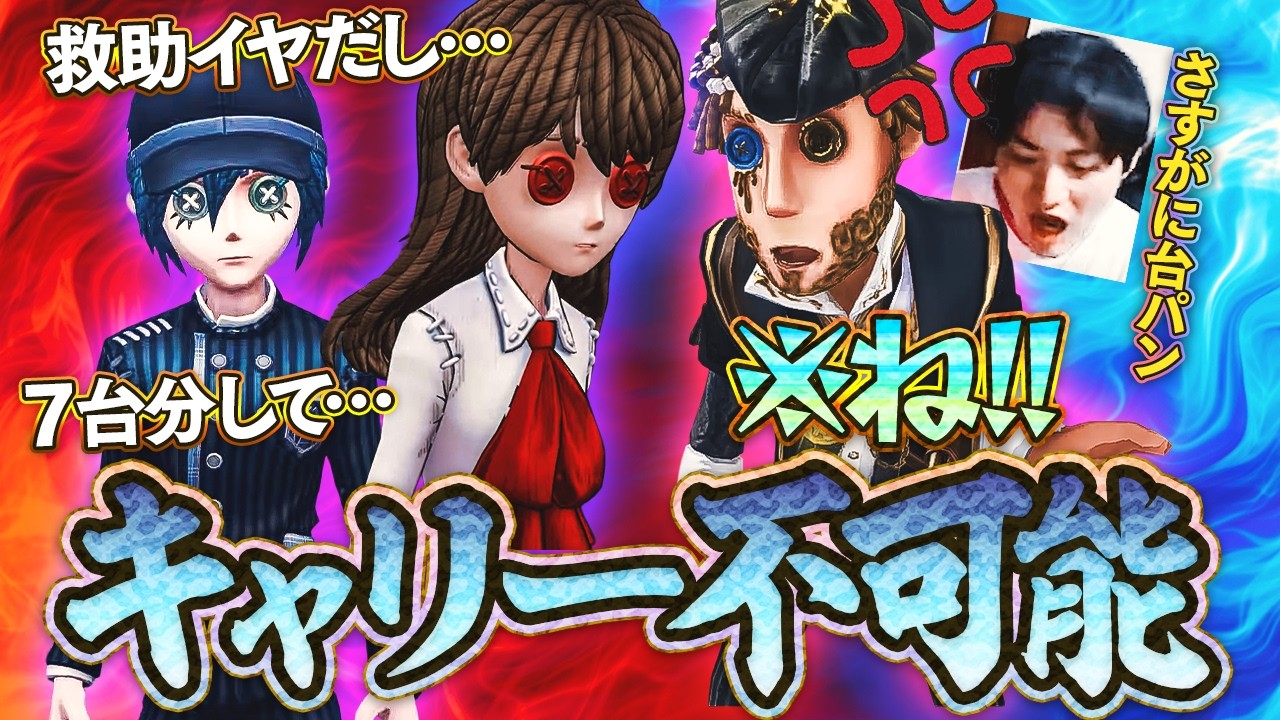 【達人】俺に注目しろ！これがマリーを極めし者の達人チェイス！【血の女王】【ルキノ】【泥棒】【IdentityV / 第五人格】【逃さずの石橋】