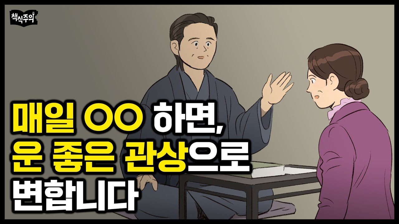 관상가 