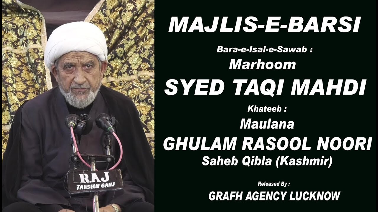 Maulana Ghulam Rasool Noori Kashmir | Majlis-e-Barsi | Late S. Taqi Mahdi | Lucknow