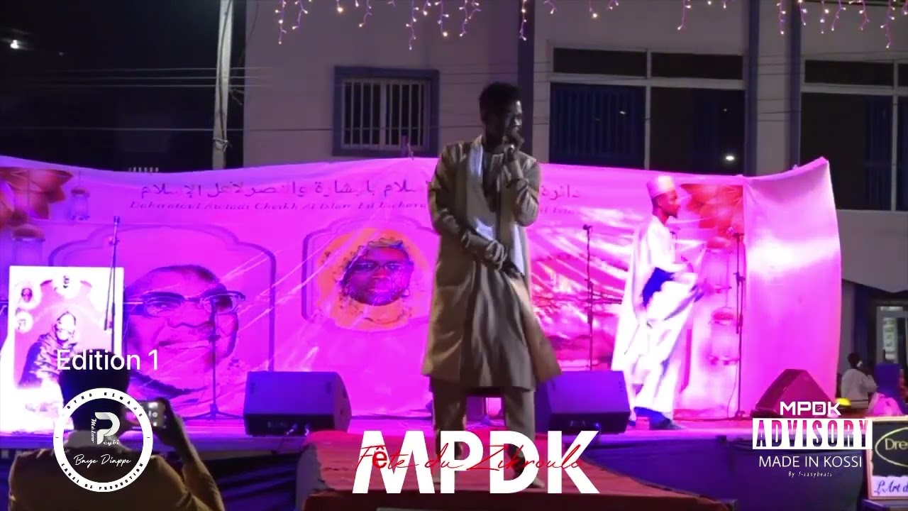AM PRO F&ecirc;te du Zikroulaa (MPDK made in Kossi) Edition 1.