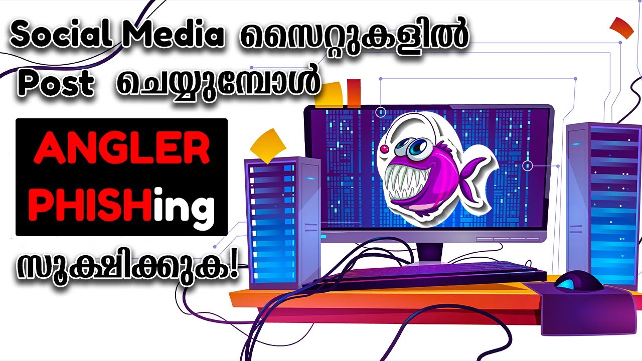 Angler ഫിഷുകളെ സൂക്ഷിക്കുക!  What is Angler Phishing in Social Media Sites? Explained in Malayalam