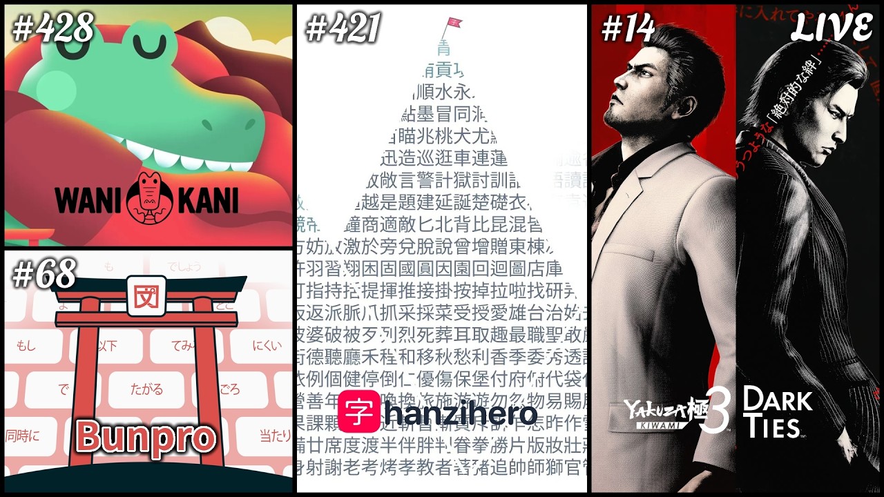 Day 428 WaniKani | Day 68 Bunpro | Day 421 HanziHero | Yakuza Kiwami 3 & Dark Ties - Part 14 | 866
