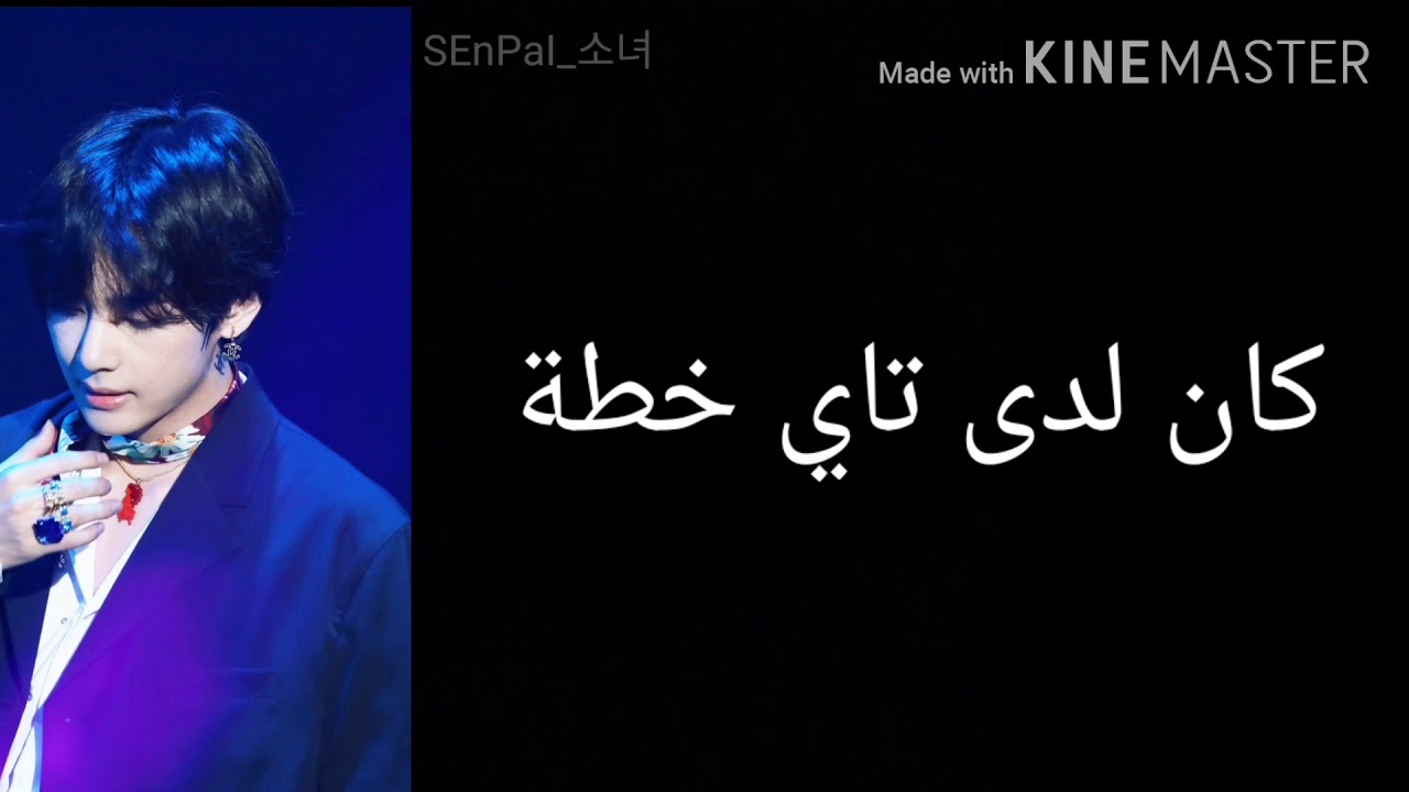 رد فعل كيم تايهيونغ اذا تنمر عليك و وقع بحبك(ون شوت قصير)کْيِّمً تٌـأّيِّهّـيِّوٌنِگ زواج إجباري