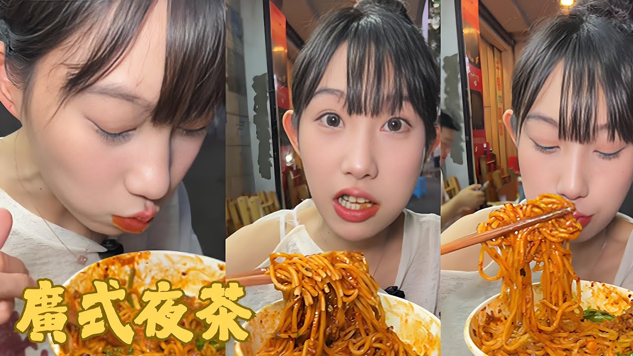 【吴半饱】體驗廣式夜茶！種類齊全的快樂～大哥自愧不如#地方特色美食 #廣州#夜茶#大口吃肉