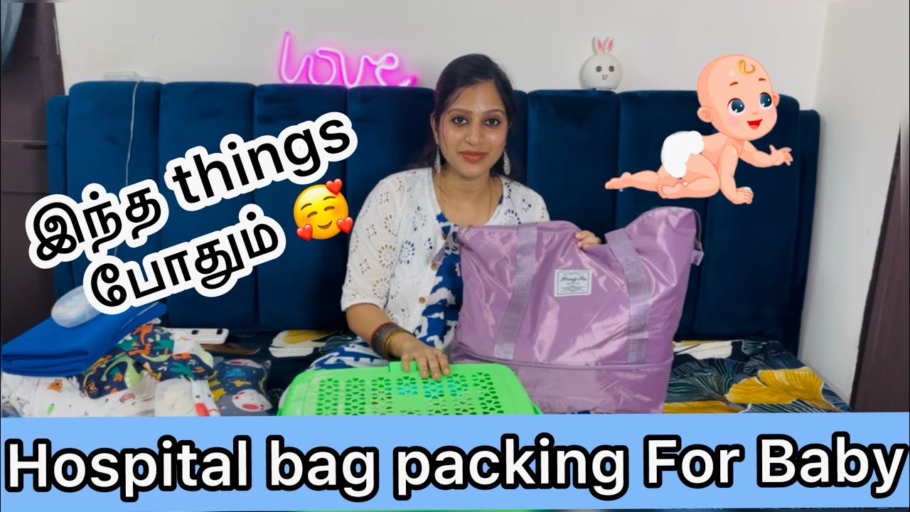Hospital bag packing for my baby 🧿💕🤰🏻#hospitalbag #hospitalbagessentials #dhanasaminathan