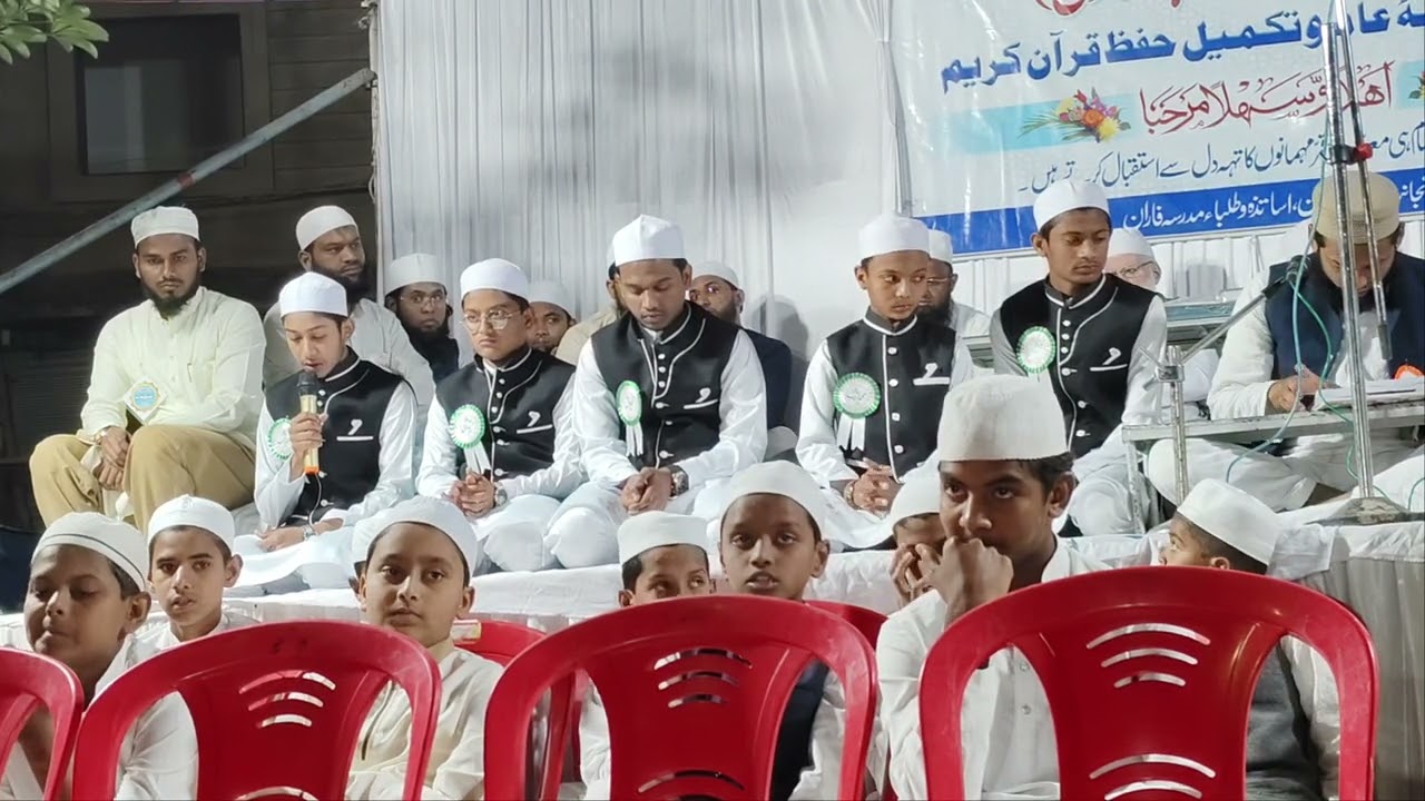 مدرسہ فاران کا ۲۱واں سالانہ جلسہ عام تقریب و تکمیل حفظ قرآن کریم ۵ فروری ۲۰۲۶