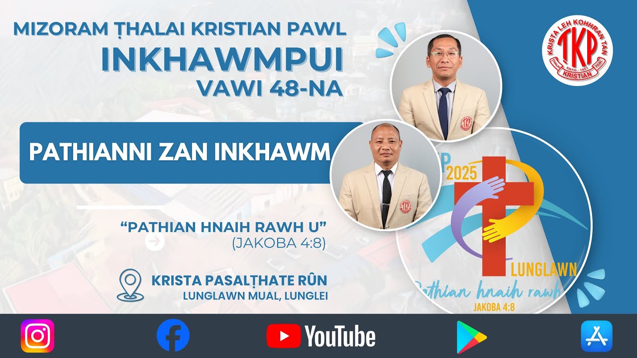 MTKP INKHAWMPUI 2025 || PATHIANNI ZAN INKHAWM 2