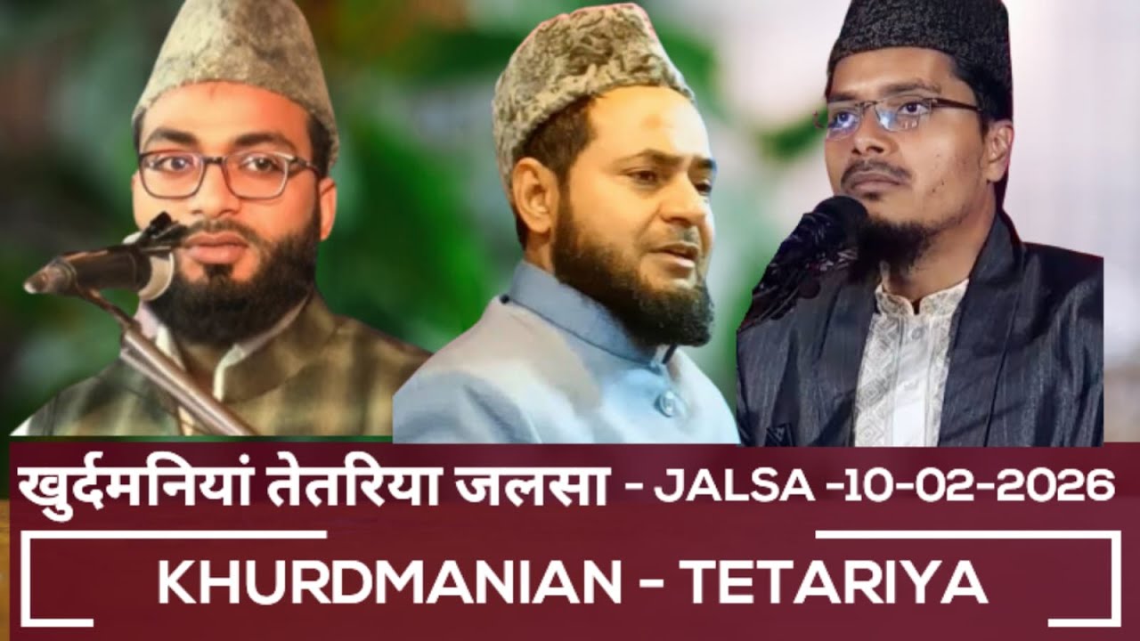 Khurdmuniun || Jalsa || Live || 10-02-2026