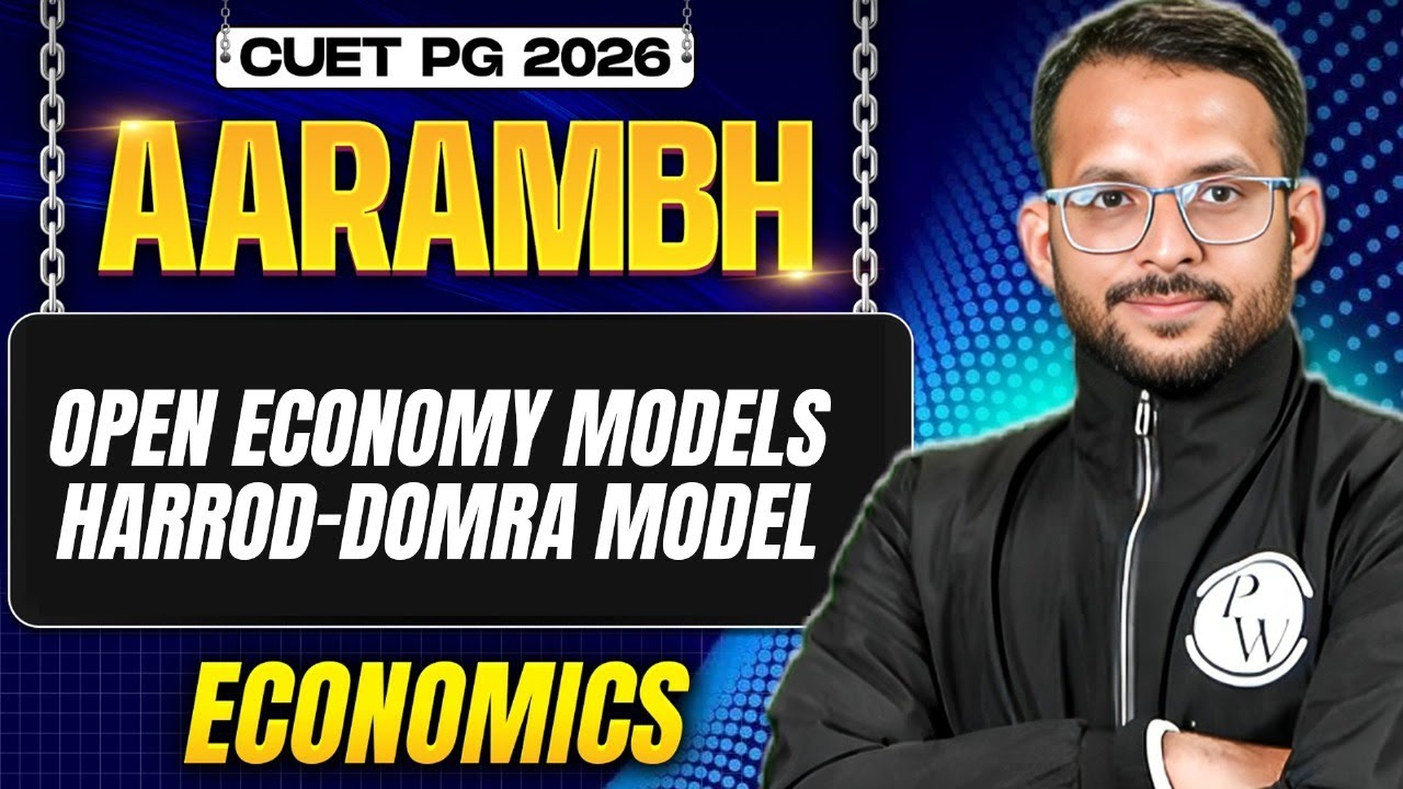 CUET PG 2026 | Open Economy Models - Harrod-Domra Model | CUET PG 2026 Economics | PW