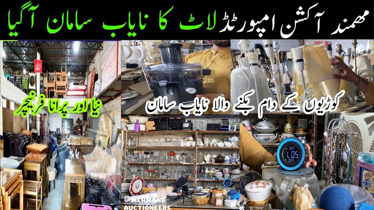 📢 Most Famous Auction in Islamabad | Mehmand Auction – New Container LOT Stock 2025 🏠🛋️