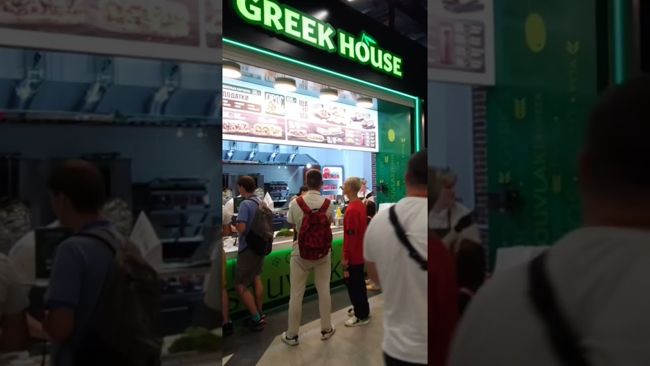Greek House у Lavina Mall &mdash; #гірос, #шаурма, #піта