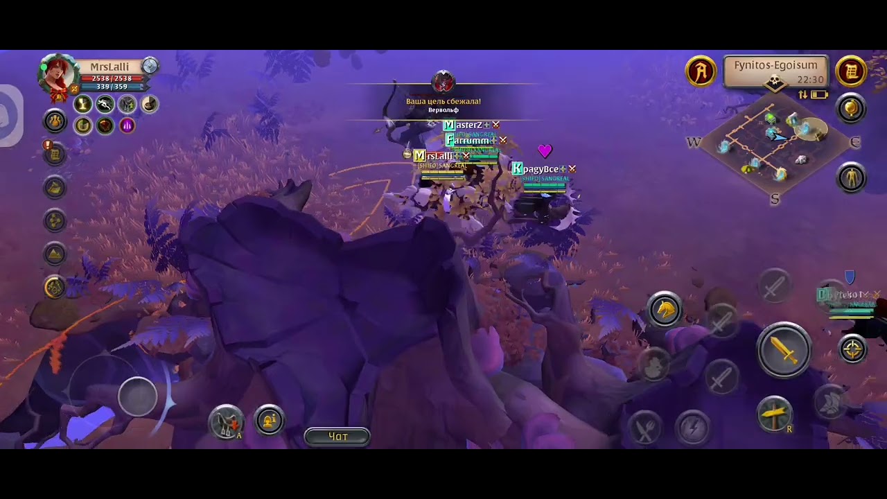 Albion online #guildSangreal#охота😜