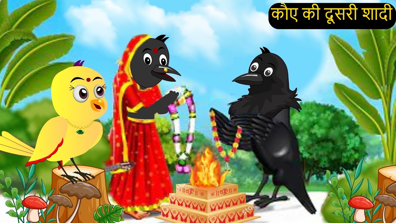 कार्टून | Birds Tuni Kauwa Cartoon | Tuni Chidiya Cartoon | Hindi Cartoon Kahaniyan |Chichu TV