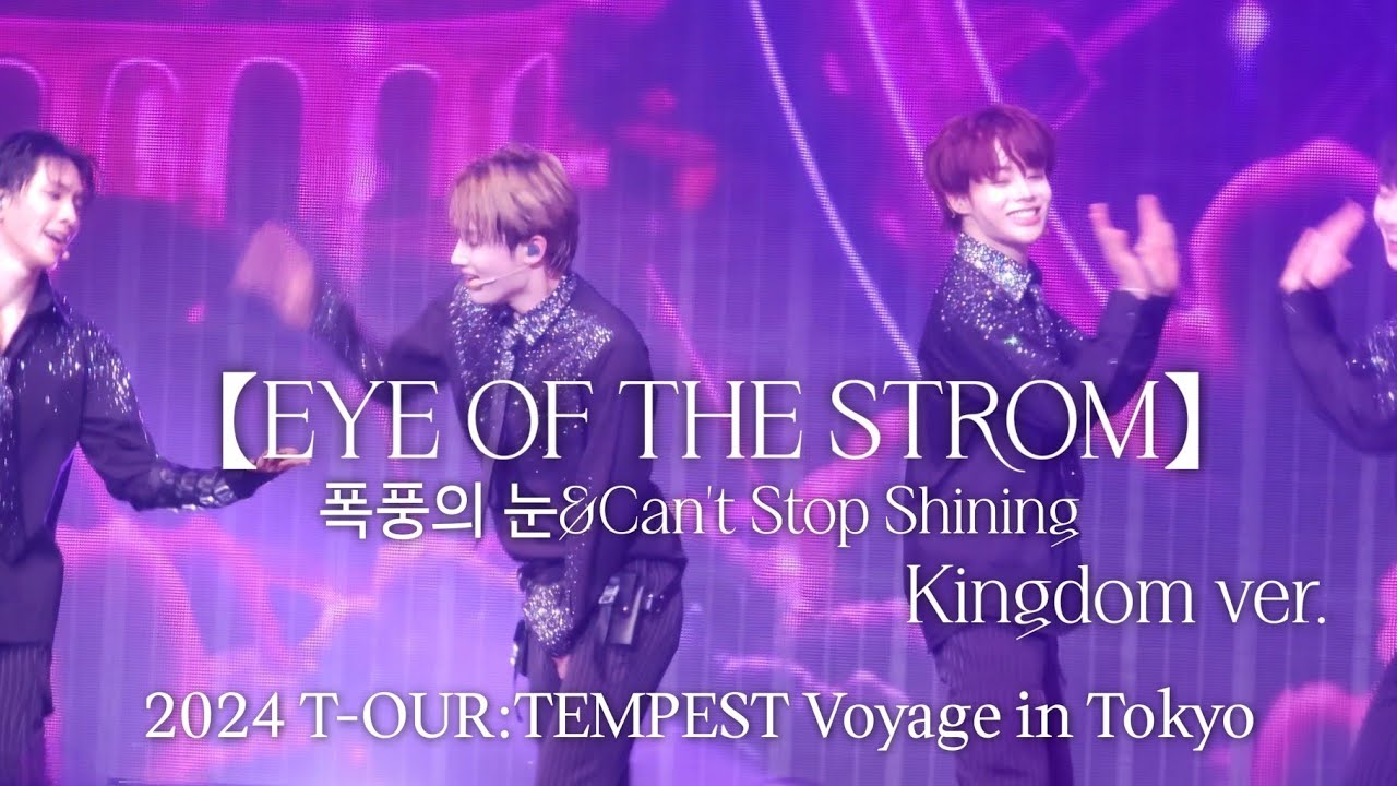 [4K] 241215 폭풍의 눈&Can't Stop Shining 【EYE OF THE STROM】Kingdom ver - T-OUR:TEMPEST Voyage in Tokyo🇯🇵