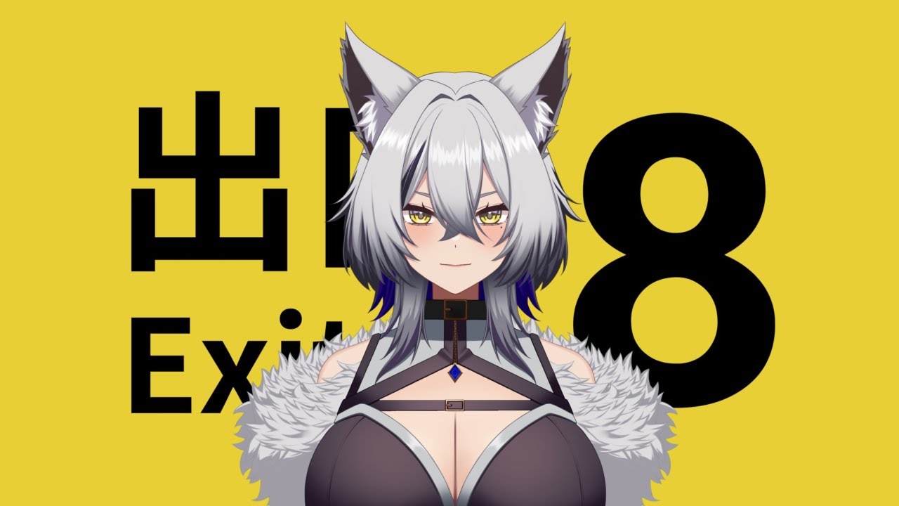 【#8番出口】電車はよく利用するのでいけるやろ！【ホラゲ】#vtuber #新人vtuber #初見さん大歓迎 #ゲーム実況
