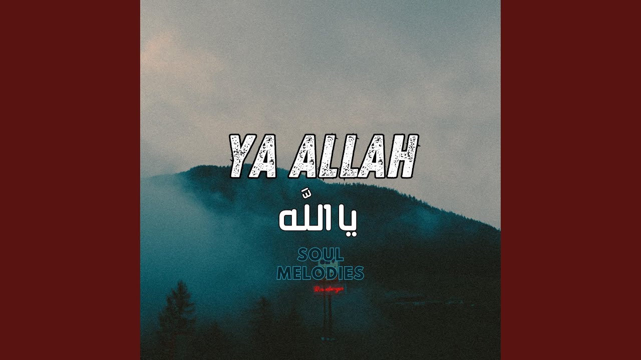 Everything returns to Allah | كل شيء يعود الى الله