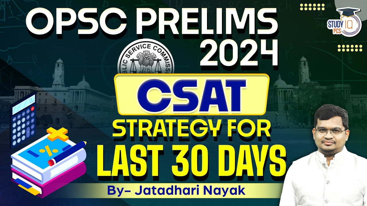 OPSC Prelims 2024 | CSAT Strategy for Last 30 days | OCS Exam Preparation By Jatadhari Sir | StudyIQ