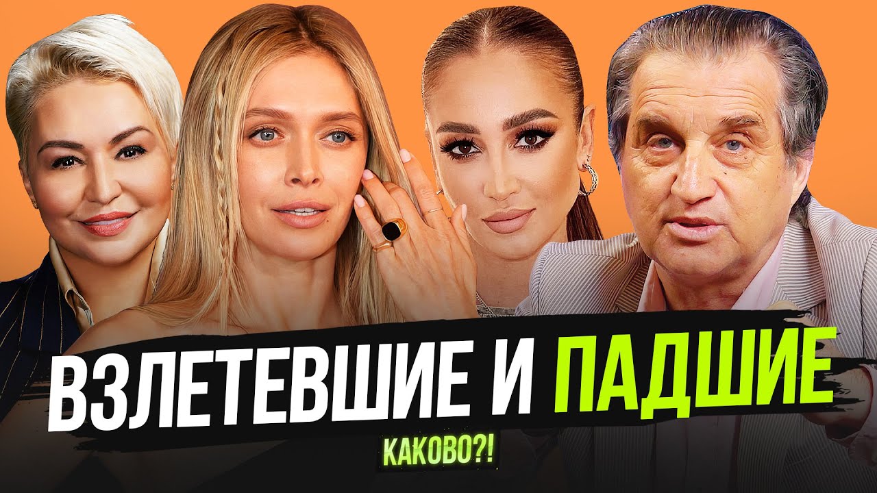 БУЗОВА ПОПАЛА В BILLBOARD | ВЕРА БРЕЖНЕВА ХАМИТ ПОДПИСЧИКАМ | МЕЖГАЛАКТИЧЕСКАЯ ТУПОСТЬ КАТИ ЛЕЛЬ