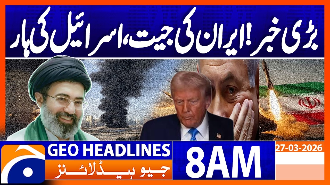 Israeli Mayor Breaks Down in Tears Recounting Hezbollah Destruction | Geo News 8AM Headlines