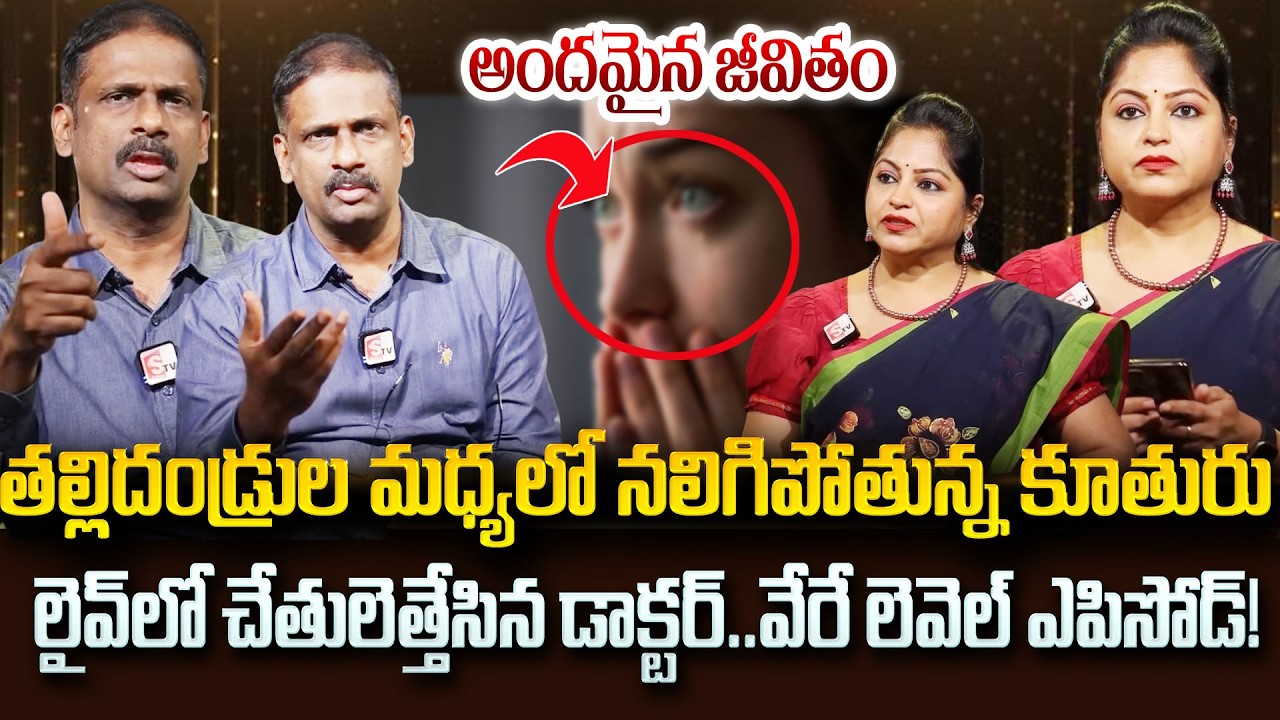అసలు ట్విస్ట్ ఏంటంటే..? | ANDAMAINA JEEVITHAM NEW EPISODE | DR KALYAN CHAKRAVARTHY | SumanTV Jaya