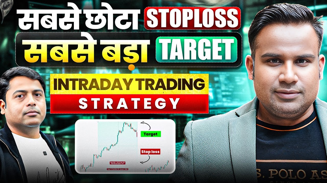 Intraday Trading Strategy | सबसे छोटा Stoploss सबसे बड़ा Target? | Kushal Varshney | SAGAR SINHA