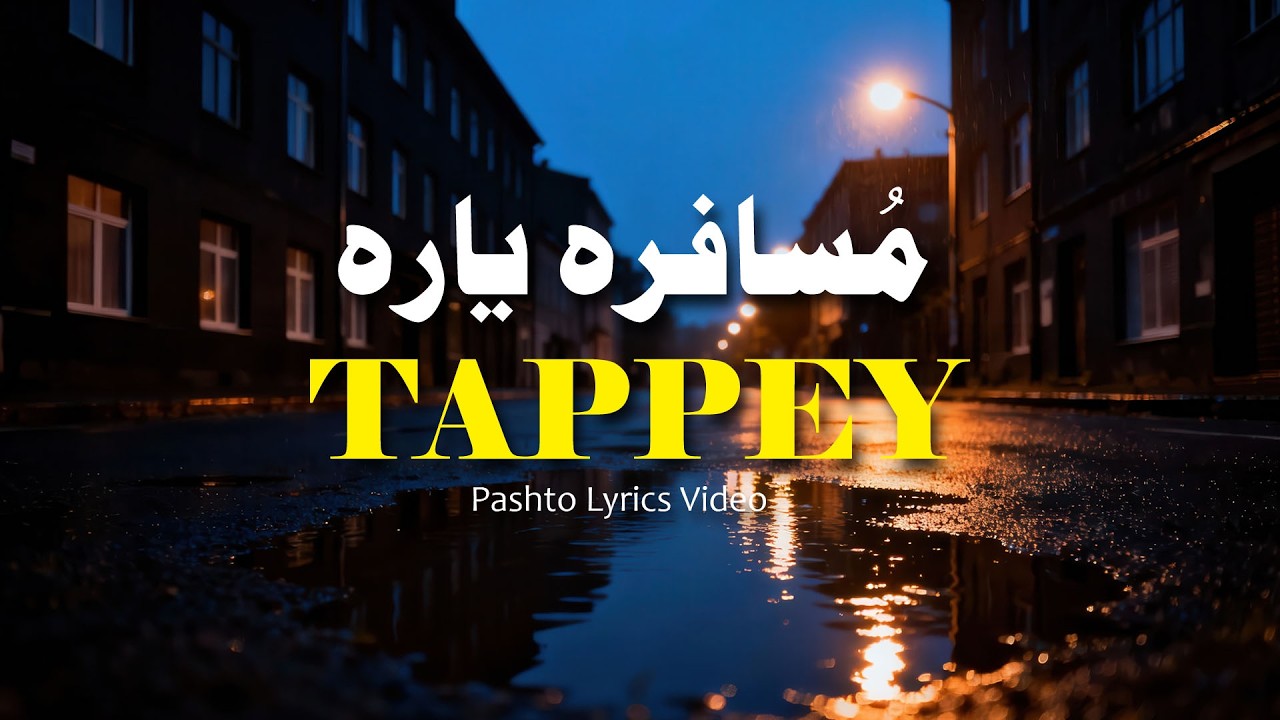 Musafara Yara | Pashto Lyrics Songs 2026 | Pashto Tapey | Official Music Tappey