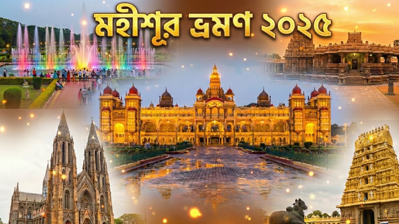 TOP 12 Places in Mysore || Mysore Tourist Places | |Mysore Tour | Mysuru Tourist Places||Mysore||