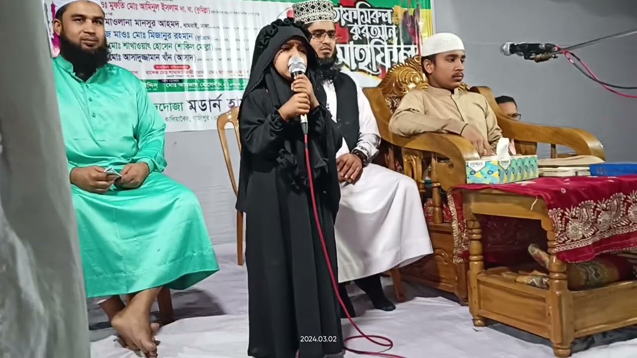 যখন ঘুমাতে যাবে গজল | তাহসিনা জাহান তোহফা