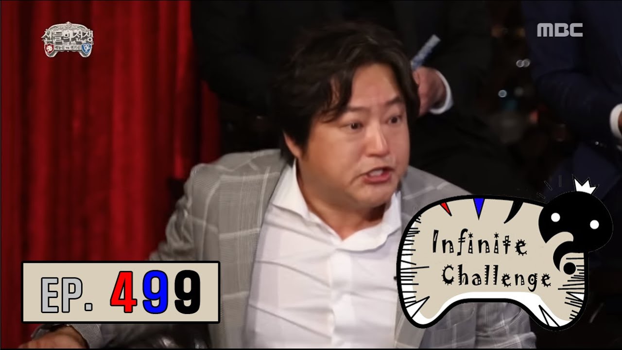 [Infinite Challenge] 무한도전 - Gwak Dowon The best scenes to see you again 20160924