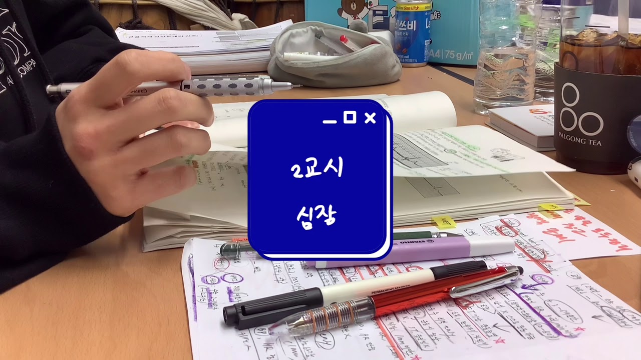 [study with me] 간호학과 시험 전날 스터디윗미 | 간호학과 시험기간 | 간호학과 현실 | 간호학과 국가고시 | 시험전날 벼락치기 | 간호학과 학점 | 간호대생 브이로그