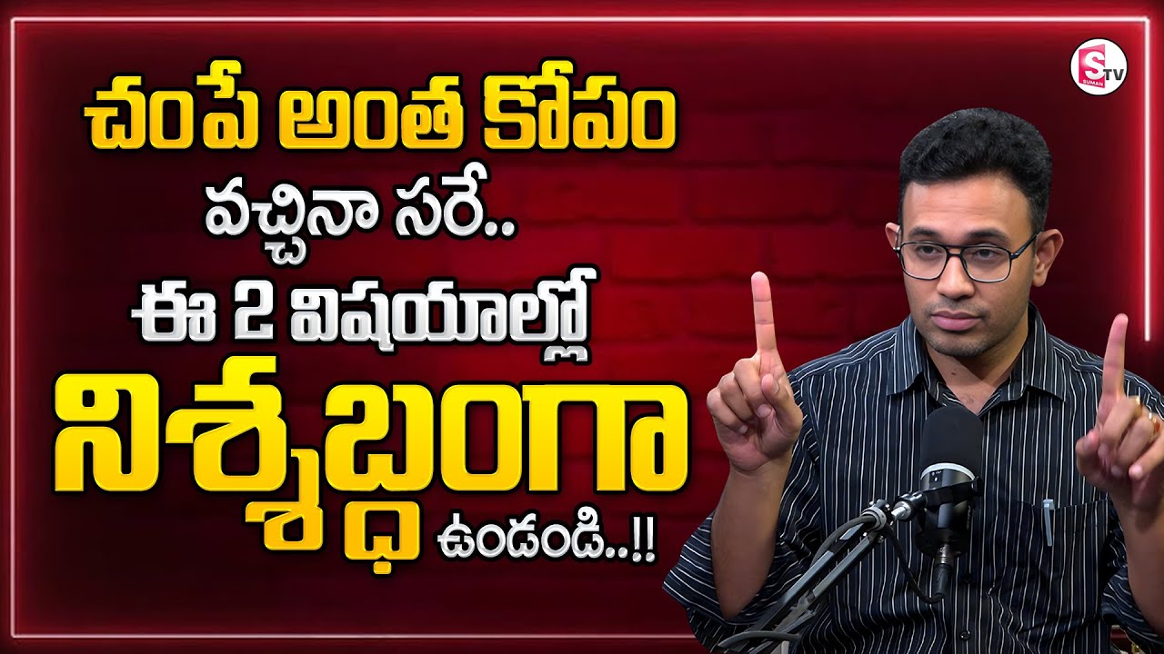 Harish : Power of Silence|Anything can be achieved with silence| Money Management@sumantvparenting