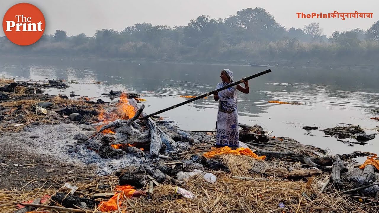 श्मशान घाट पर लाशों का अंतिम संस्कार कर पेट पालने को मजबूर है यह महिला