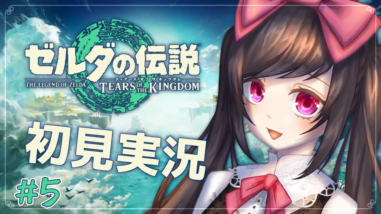 【ティアーズオブキングダム】祠難しくないですか？ #5【アレナ】