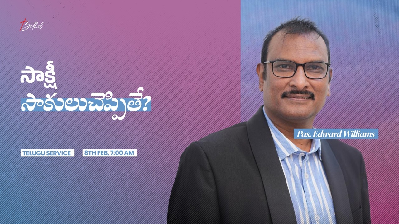 Bethel LIVE | First Telugu Service | 08th Feb 2026 | Pas. Edward Williams | 7:00 AM (IST)
