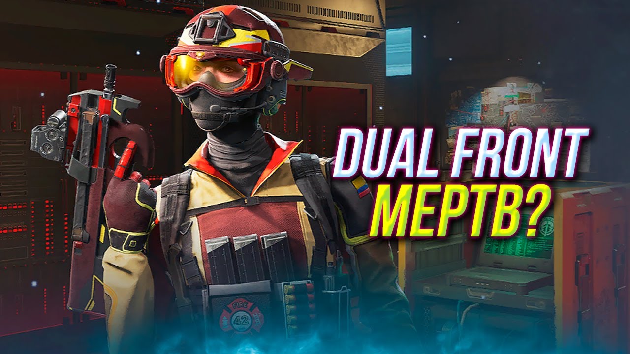 Dual Front уже умер? | Rainbow Six Siege X