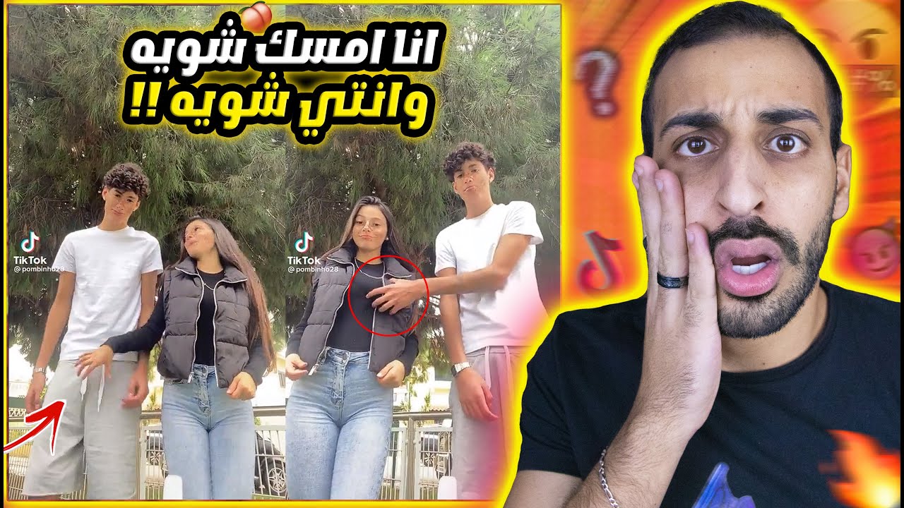 حاجات مش هتشوفها غير فـ التيك توك !!😳🔥