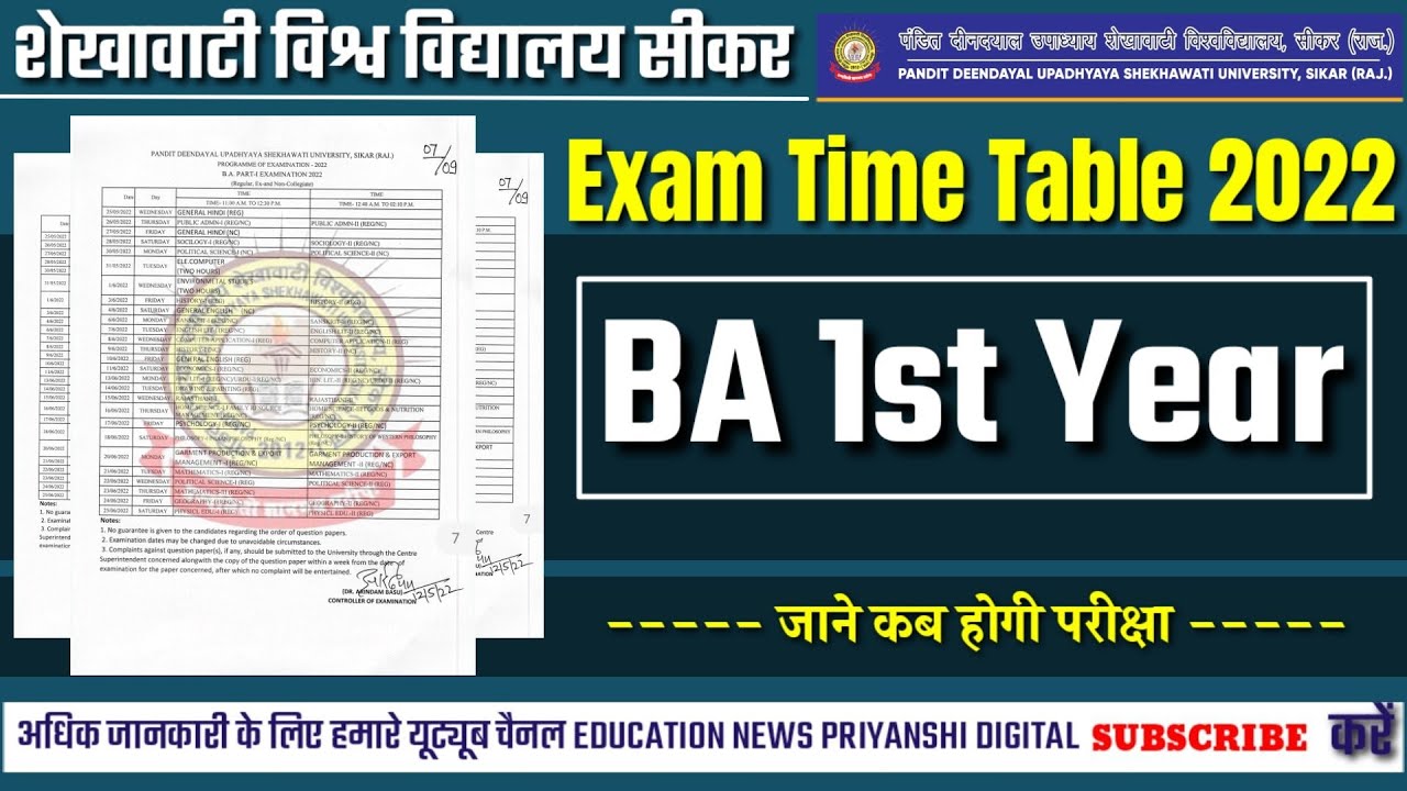 Ba 1st Year time table 2022 ll Shekhawati University exam time table ll Ba & B.com & Bsc Time Table