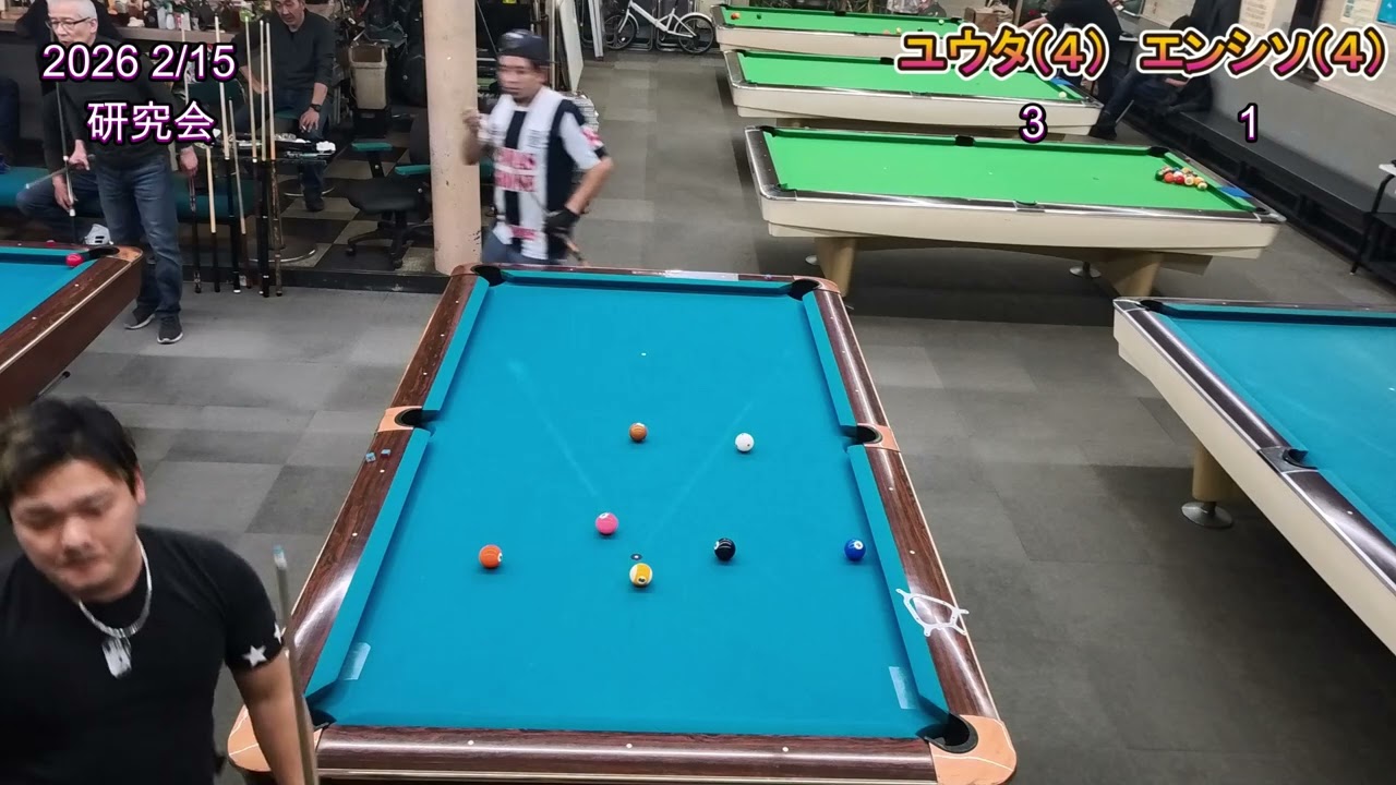 2026 2/15 研究会　ユウタvsエンシソ