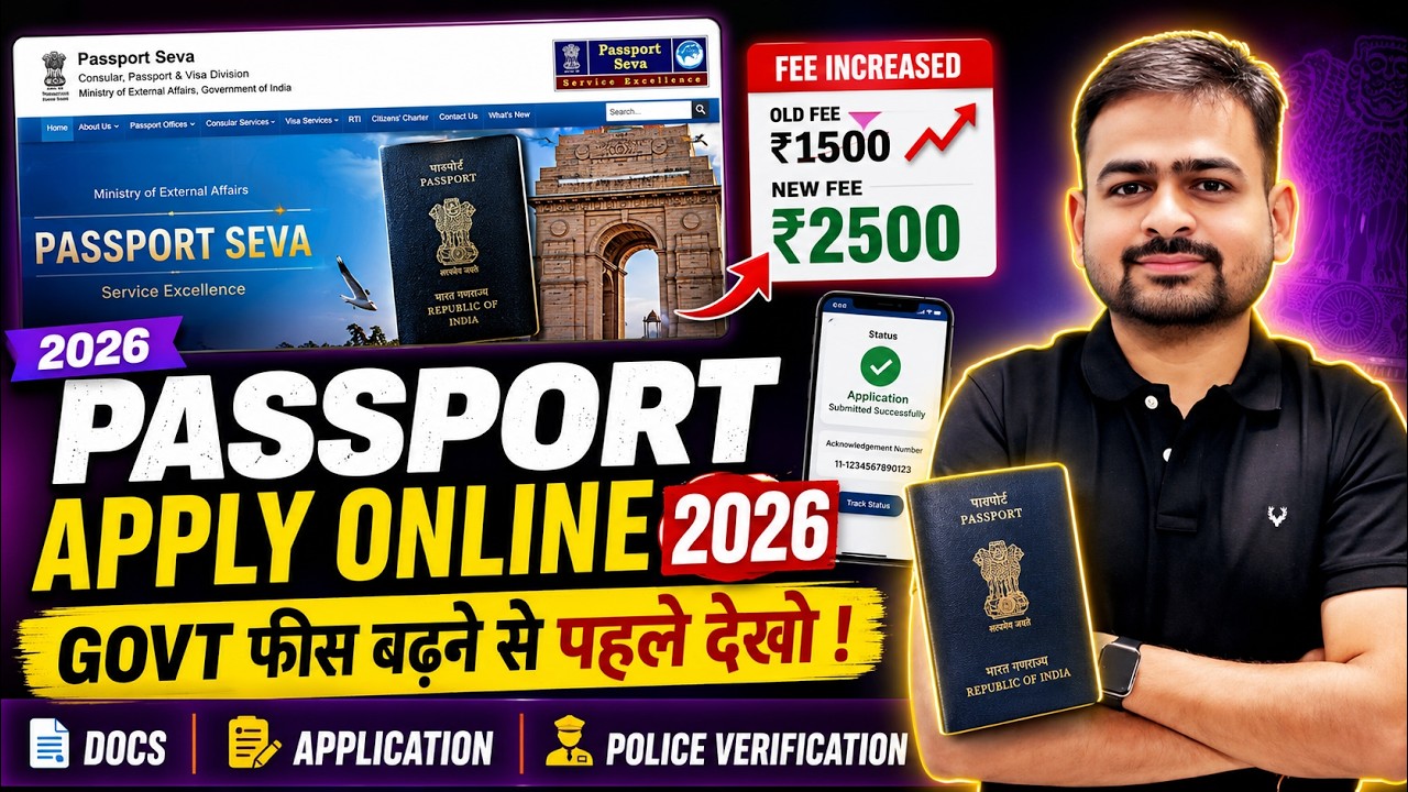 Passport Apply Online 2026 | How to Apply for Passport Online in India | Passport Documents Required
