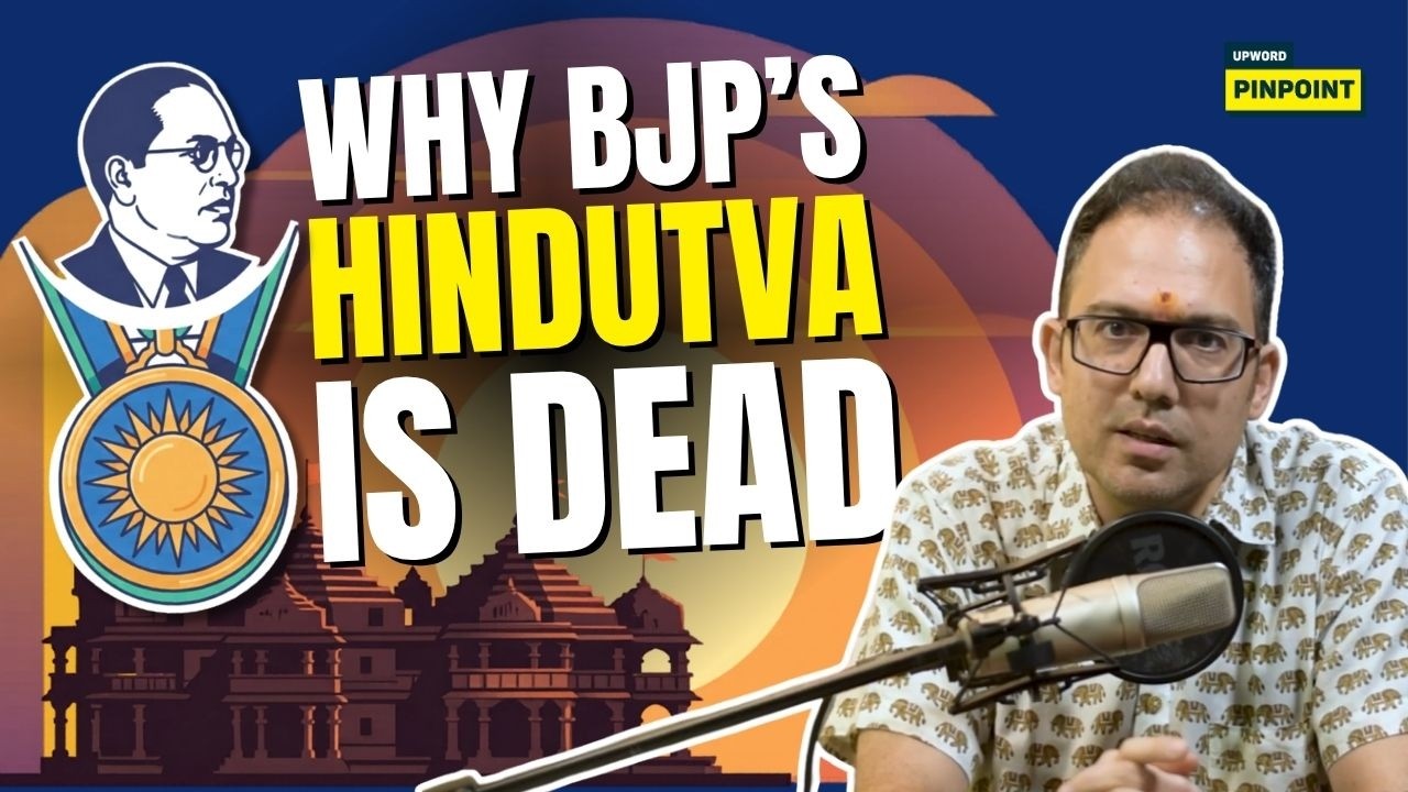 Why BJP has abandoned Hindutva for Ambedkarism | Jouvenel's Theory of Power applied to India
