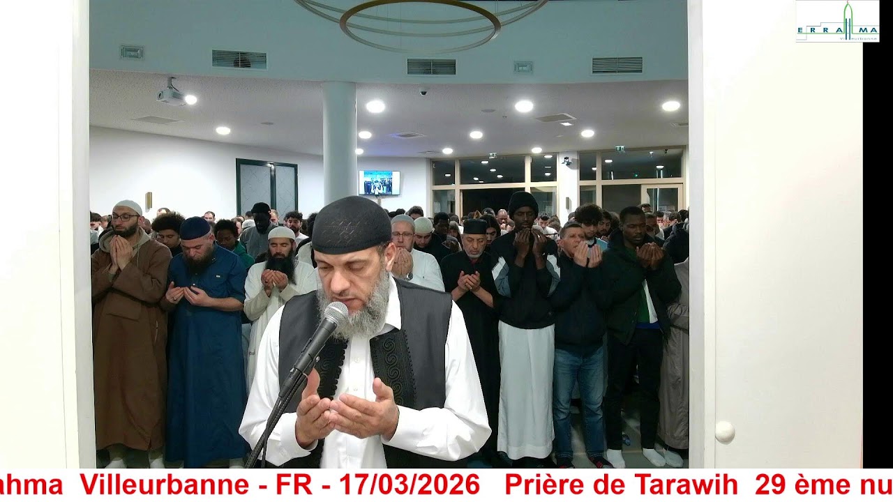 Mosquée    Errahma  Villeurbanne - FR - 17/03/2026   Prière de Tarawih  29 ème nuit du Ramadan 2026