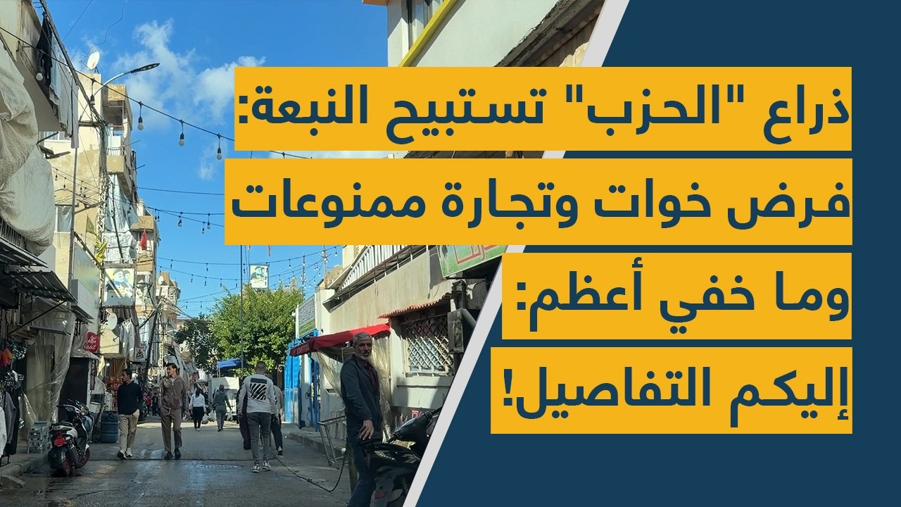 ذراع 