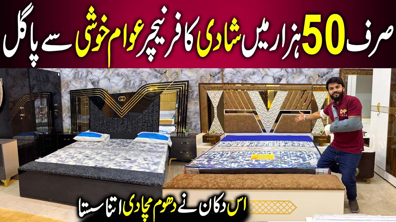 Premium Furniture in Low Price | Furniture New Design 2025 | Furniture Market in Karachi