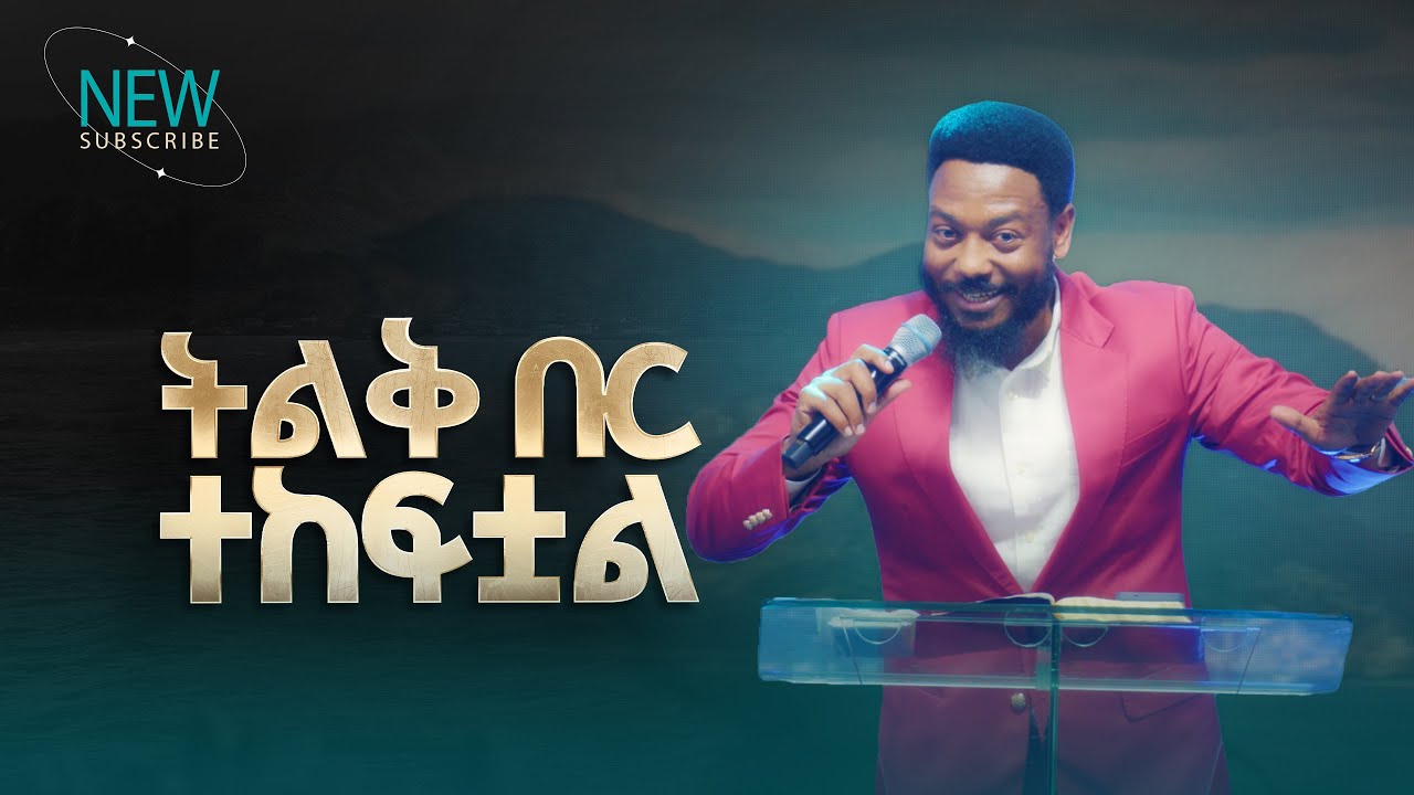 2789- ትልቅ በር ተከፍቷል | Prophet Eyu Chufa | Preaching | Christ Army Tv