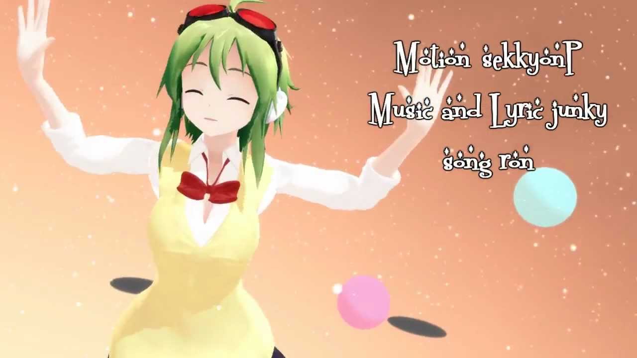 School Uniform GUMI ~Sweet Magic~【VOCALOID MMD】