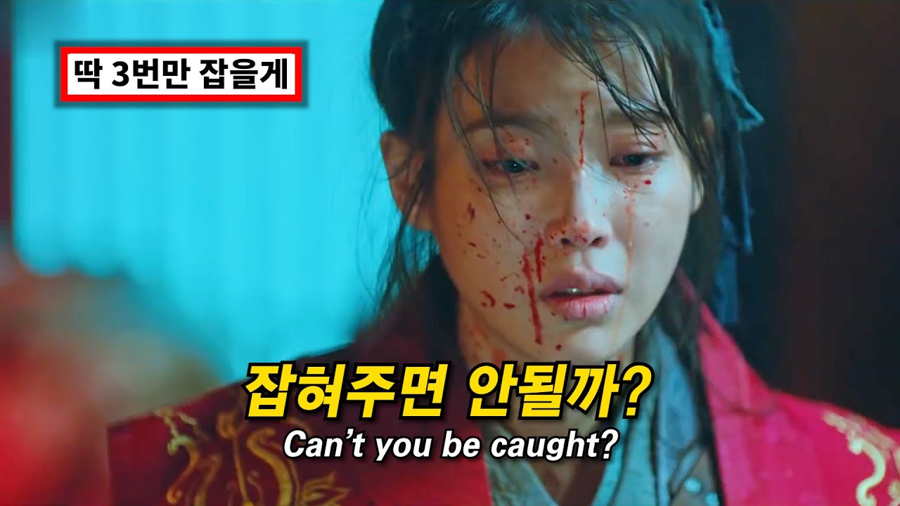 무슨 이별이 이렇게 힘드냐😭 | 백사(104) - 너의 로맨스에 내 이름을 써줘 [가사/번역/lyrics]