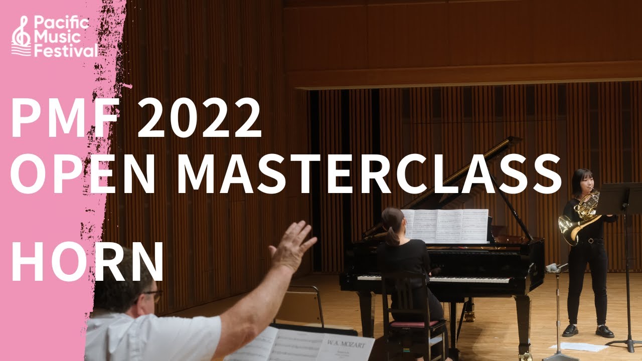 [PMF 2022] Open Masterclass ~Horn~ / PMF公開マスタークラス～ホルン～