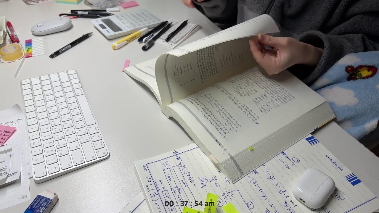 [260128] LIVE | D-34 | realsound | study with me | - pm10:00 | CPA